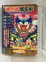 ネオジオ通信1996年vol.3 (ファミ通ブロス増刊) ネオジオ通信1996年vol.3 (ファミ通ブロス増刊) 楽天最安値に