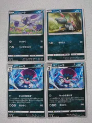 2025年最新】マニューラの人気アイテム - メルカリ