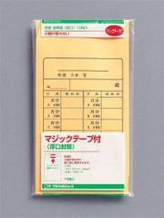 マルアイ マジックテープ付 月謝袋 10セット