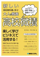 2025年最新】新品未使用の教科書の人気アイテム - メルカリ