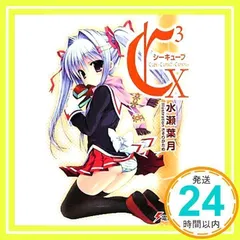 さそりがため　dragon kitchen 玉藻の前　壁掛けパネル さそりがため dragon kitchen 玉藻の前 壁掛けパネル Amazon
