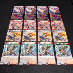 鬼寄せの術　プロモ　4枚 デュエマ】 鬼寄せの術(P49/Y19) 第19期/プロモ の通販 - カーナベル