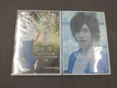 染谷俊之　2022 カレンダーメイキングDVD 染谷俊之202年カレンダー発売&お渡し会】のお知らせ | TOSHIYUKI