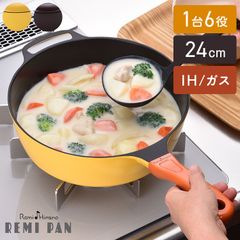 未使用品★プレミアム　プチレミパン　22cm RMP-017 プチ・レミ・パン 15日迄☆未使用品☆プレミアム プチレミパン22cm通常より小さめ 平野