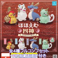 もちや幸こうぼう フィギュア お化け提灯・幸狐セット - メルカリ