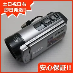 【動作確認済】SONY ソニー ハンディカム HDR-CX180 シルバー Amazon.co.jp: SONY デジタルHDビデオカメラレコーダー CX180