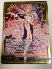 Z/X ゼクス 奇縁の神楽 ルル RR 渾沌竜姫編 勇気