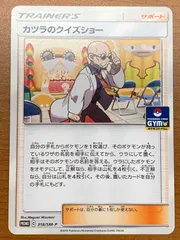 2025年最新】カツラのクイズその3の人気アイテム - メルカリ