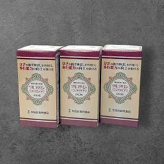 新品 世田谷食品 グルコサミン＋コンドロイチン 240粒 3箱セット