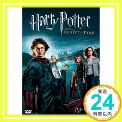 ハリー・ポッターと炎のゴブレット 通常版 [DVD] [DVD]_02