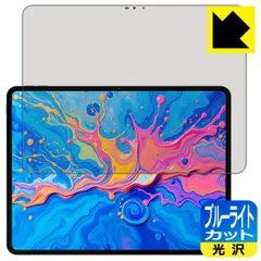 2025年最新】teclast tpad androidタブレットの人気アイテム - メルカリ