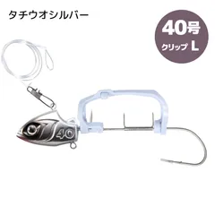 2025年最新】シマノ閃光lの人気アイテム - メルカリ
