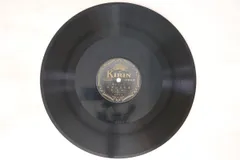 福袋 セール 78RPM/SP 黒田進, キリンジャズバンド オリエンタル その他