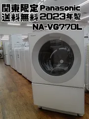 都内23区送料無料✨PANASONIC✨ ドラム式洗濯機乾燥機NA-VG770L 概要 ななめドラム洗濯乾燥機 NA-VG770L | 洗濯機・衣類乾燥機 | Panasonic