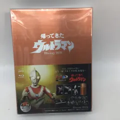2025年最新】帰ってきたウルトラマン blu-ray boxの人気アイテム
