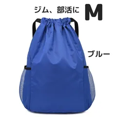 再追加販売 防水リュック バックパック アウトドア 青×迷彩 20L R1115