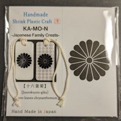 【ハンドメイド】家紋「十六葉菊」チャーム•ストラップ　無地＆パターン柄 2点セット