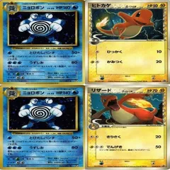 2024年最新】ポケモンカード 復刻の人気アイテム - メルカリ