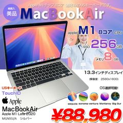 Apple MacBook Air 13.3inch MGN93J/A A2337 2020  USキー 選べるOS TouchID [Apple M1チップ 8コア 8GB SSD256GB 無線 BT カメラ 13.3 Silver 純箱] ：美品