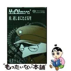 2024年最新】藤原カムイコレクションの人気アイテム - メルカリ