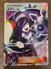 ルザミーネ 黒 SR 120/114 ポケカ ポケモン ポケモンカードゲーム ID 1549