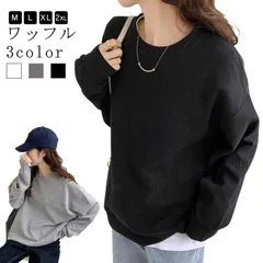 ワッフル 無地 トップス レディース カットソー ロンT 秋 春 体型カバー 大きいサイズ 韓国 長袖 ドロップショルダー プルオーバー 白 黒 グレー ホワイト ブラック シンプル カジュアル トレ Djx5628