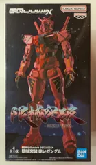 BANDAI SPIRITS 限械突破 機動戦士Gundam GQuuuuuuX 赤いガンダム 全1種