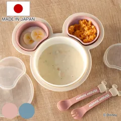 離乳食 食器 セット ミッキーマウス ミニーマウス ワンプレート ベビー ディズニー 日本製 （ ミッキー ミニー Disney 食洗機対応 レンジ対応 ベビー食器 食器セット スプーン フォーク 赤ちゃん 出産祝い プレゼント ）