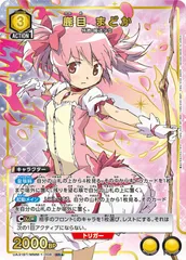 2025年最新】ユニオンアリーナ psa10の人気アイテム - メルカリ 2025年最新】ユニオンアリーナ psa10の人気アイテム - メルカリ