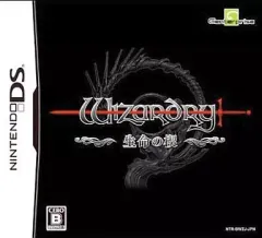 【中古】ニンテンドーDSソフト Wizardry ～生命の楔～(Amazon.co.jp限定販売)