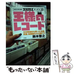 2025年最新】日本歌謡史 レコードの人気アイテム - メルカリ