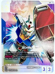 ガンダム　リソース　C＋＋　ガンダムカードゲーム　パラレル ファーストC C++ リソース(パラレル) 販売 | リソース・トークン | ガンダム
