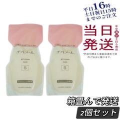 【2個セット】 エバメール ゲル クリームS 500g  Sタイプ詰替用 箱折りたたんで発送 (0518)