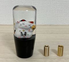 招き猫☆金運来福☆吉☆シフトノブ☆高さ100mm