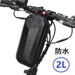 自転車バッグ 2L 防水 フロントバッグ ハンドル高めの自転車対応 前カゴ 軽量