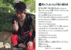 2025年最新】鈴村健一の人気アイテム - メルカリ