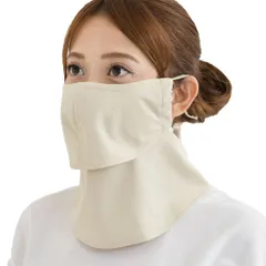 【特価商品】日焼け防止フェイスカバー MASK ヤケーヌ爽クール（スナップ式） CUT UV (ベージュ) YAKeNUのサムネイル