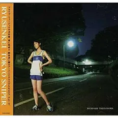 流線形　TOKYO SNIPER　LPレコード TOKYO SNIPER/RYUSENKEI (流線形)/完全限定プレスLP｜平成J-POP