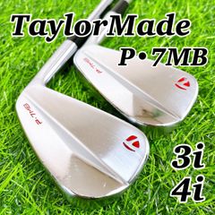 TaylorMade テーラーメイド P・7MB 3番アイアン　4番アイアン プロジェクトX 3i 4i ロングアイアン　2本セット
