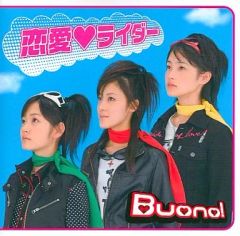 Buono! / 恋愛♥ライダー cd803121 - メルカリ