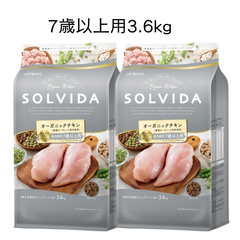 ソルビダ　 グレインフリー チキン　 室内飼育７歳以上用 　３．６ｋｇ