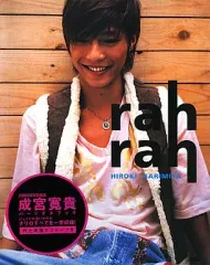 2026年最新】成宮寛貴写真集の人気アイテム - メルカリ