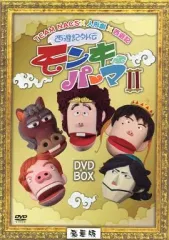 ☆未開封 モンキーパーマ マスコット - メルカリ