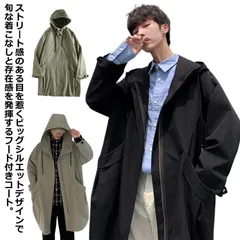 スプリングコート メンズ コート フード付き ミリタリーコート ロング丈 オーバーサイズ 薄手 秋 春 アウター 羽織り ジャケット 裏地付き 春コート ライトアウター マウンテンパーカー ミリタリー#cjfj144434