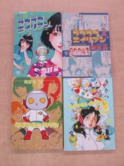 須賀しのぶ「流血女神伝」全27巻セット コバルト文庫 - メルカリ