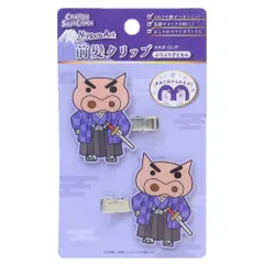 【メール便】クレヨンしんちゃん ヘアアクセ アクリル前髪クリップ 2個セット 日本アートシリーズ ぶりぶりざえもん エスケイジャパン ヘアクリップ アニメキャラクター グッズ 