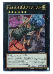 2025年最新】アトランタ 遊戯王の人気アイテム - メルカリ