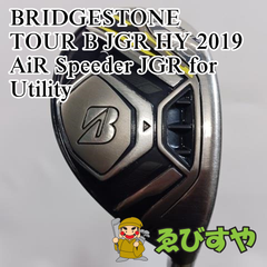 入間■【中古】 ユーティリティ ブリヂストン BRIDGESTONE H5 TOUR B JGR HY 2019 AiR Speeder JGR for Utility 1FLEX 26[9392]