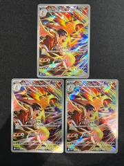 ヒビキのバクフーン　AR　8枚 ヒビキのバクフーン 070/063 AR｜ポケカシングルカード通販