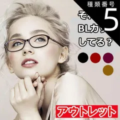 種類5:Black【黒】/+1.5 17時まで 当日発送 アウトレット 訳あり 老眼鏡 ブルーライトカット レディース PCメガネ リーディンググラス きれいめ おしゃれ かわいい 軽量 UVカット eスポーツ +1.0 +1.5 +2.0 +2.5 +3.0